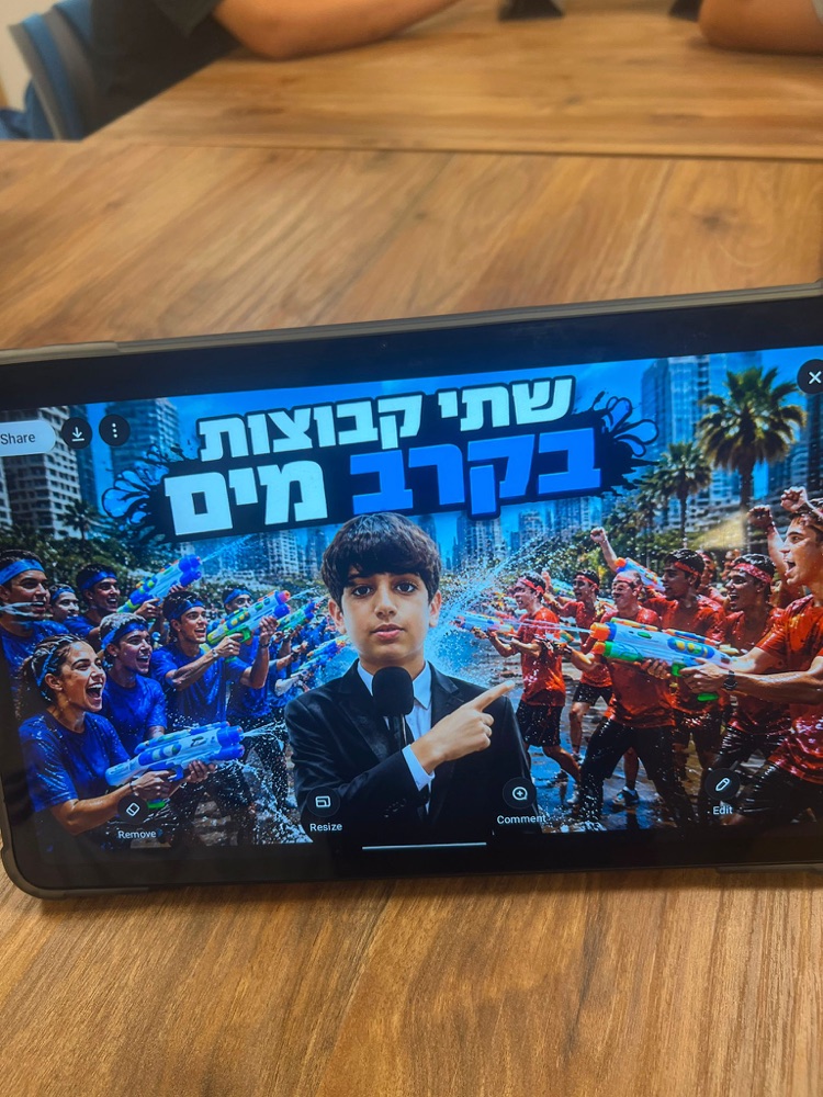 תמונת נושא לסרטון קרב מים