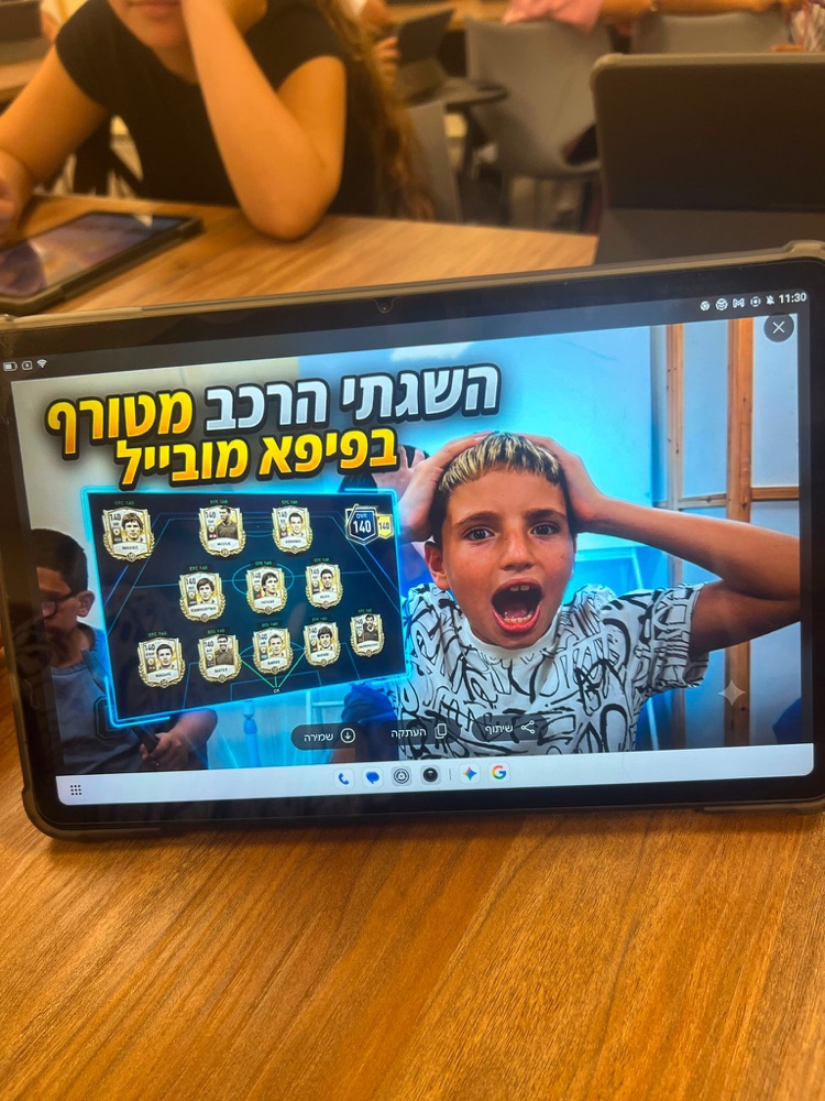 תמונת נושא לסרטון על נהיגה