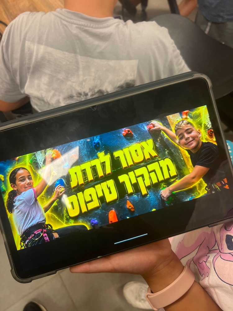 תמונת נושא צבעונית לסרטון